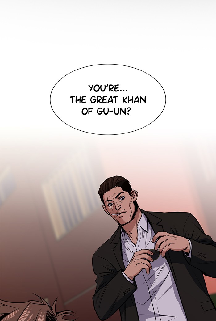 Get Schooled Chapter 13 page 2 - Chapter 13: Episode 13