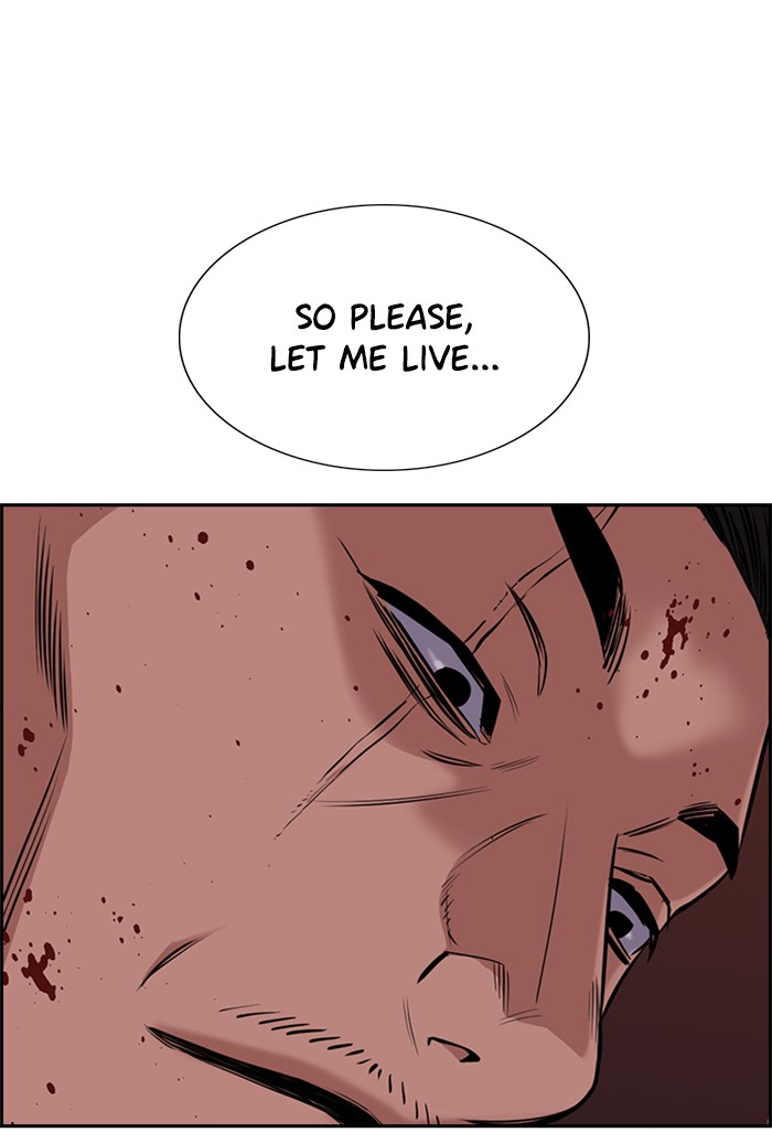 Get Schooled Chapter 13 page 50 - Chapter 13: Episode 13