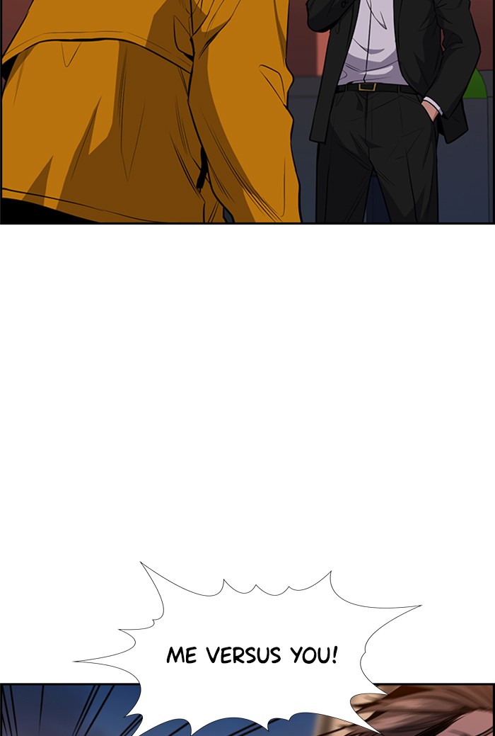 Get Schooled Chapter 13 page 6 - Chapter 13: Episode 13