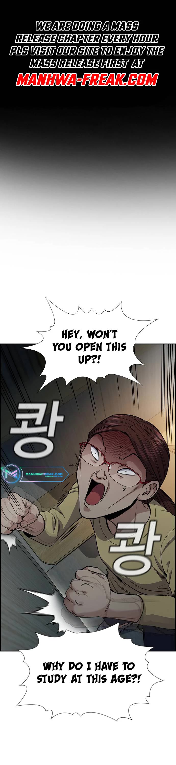 Get Schooled Chapter 130 page 1 - Chapter 130