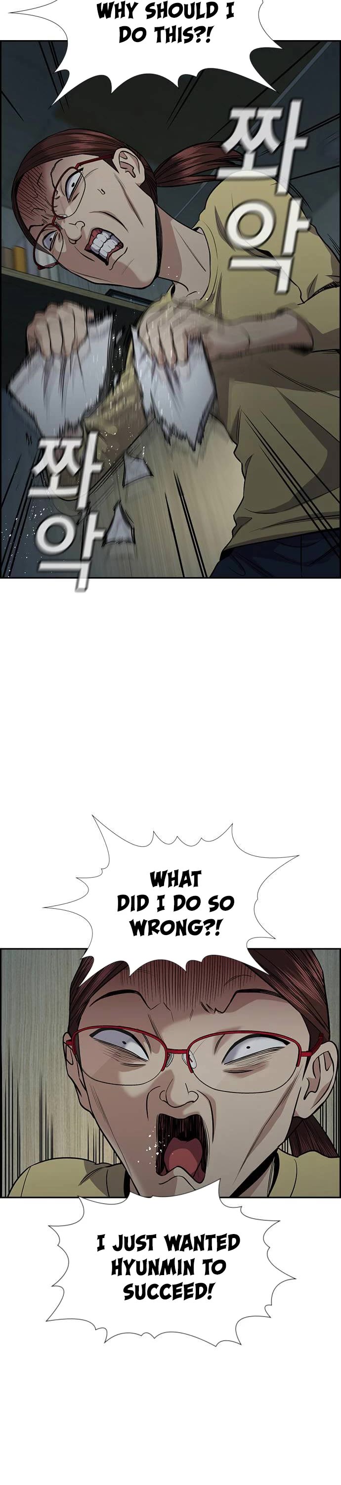 Get Schooled Chapter 130 page 8 - Chapter 130
