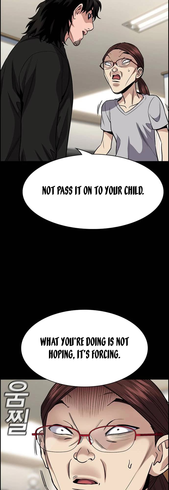 Get Schooled Chapter 131 page 23 - Chapter 131