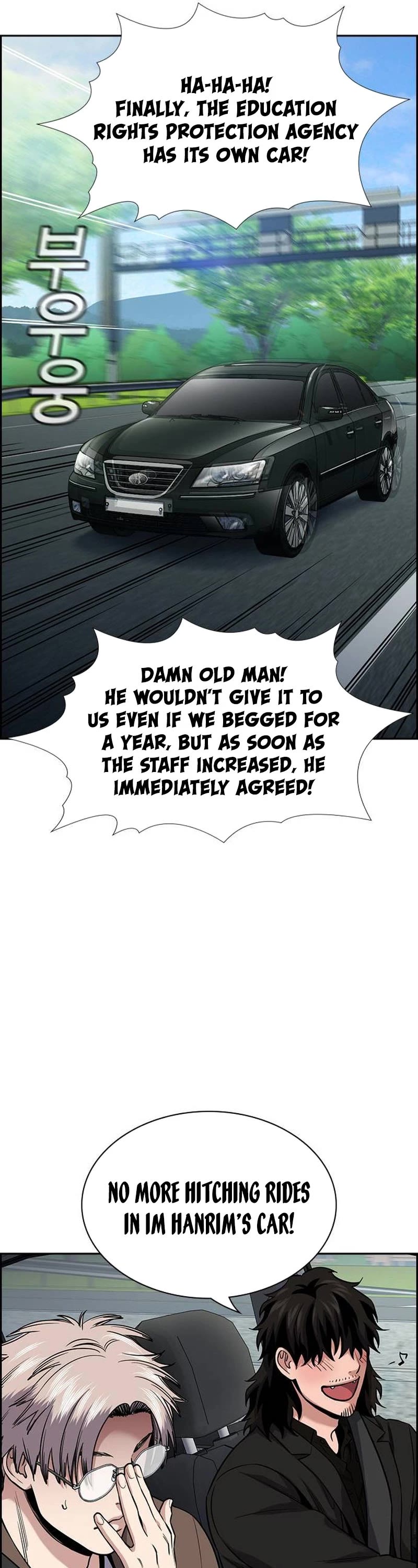 Get Schooled Chapter 132 page 21 - Chapter 132