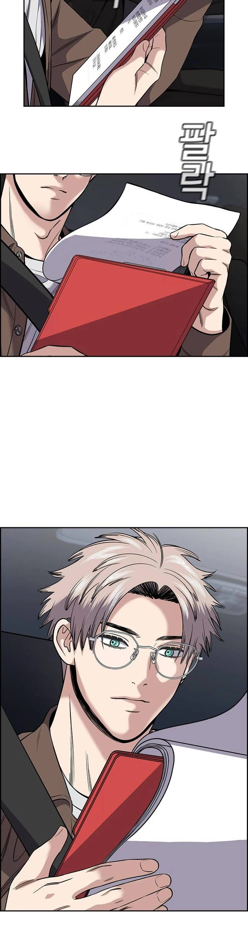 Get Schooled Chapter 132 page 24 - Chapter 132