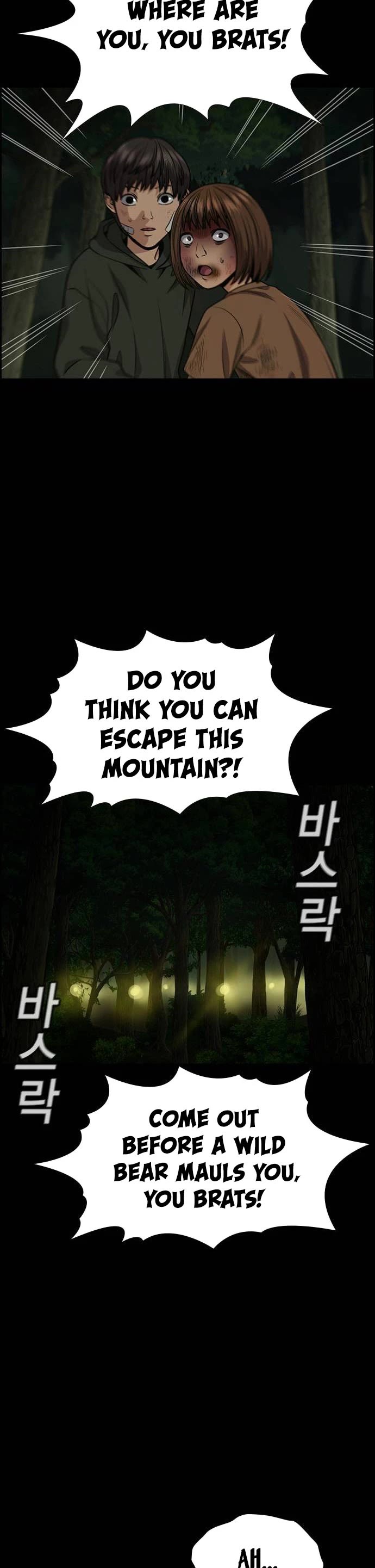 Get Schooled Chapter 133 page 24 - Chapter 133