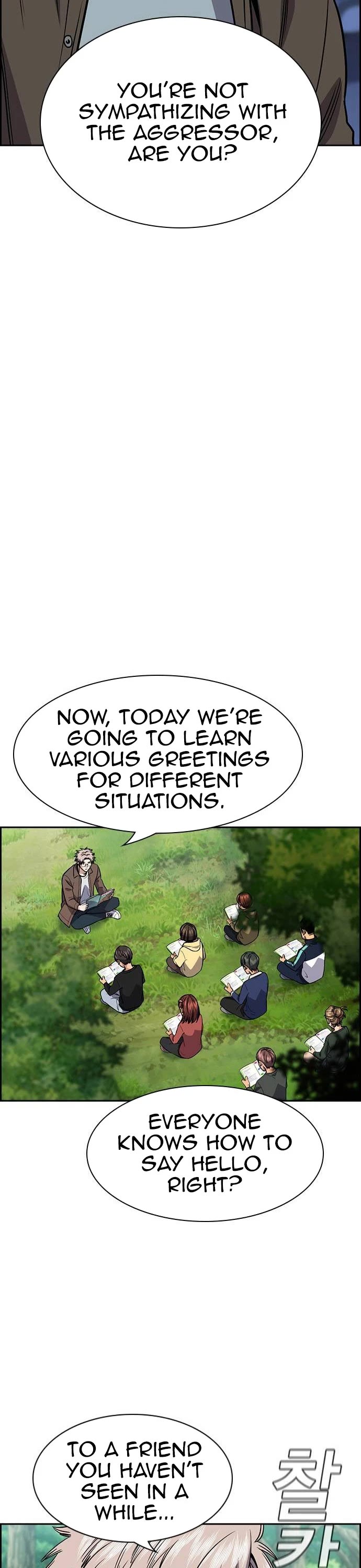 Get Schooled Chapter 137 page 16 - Chapter 137
