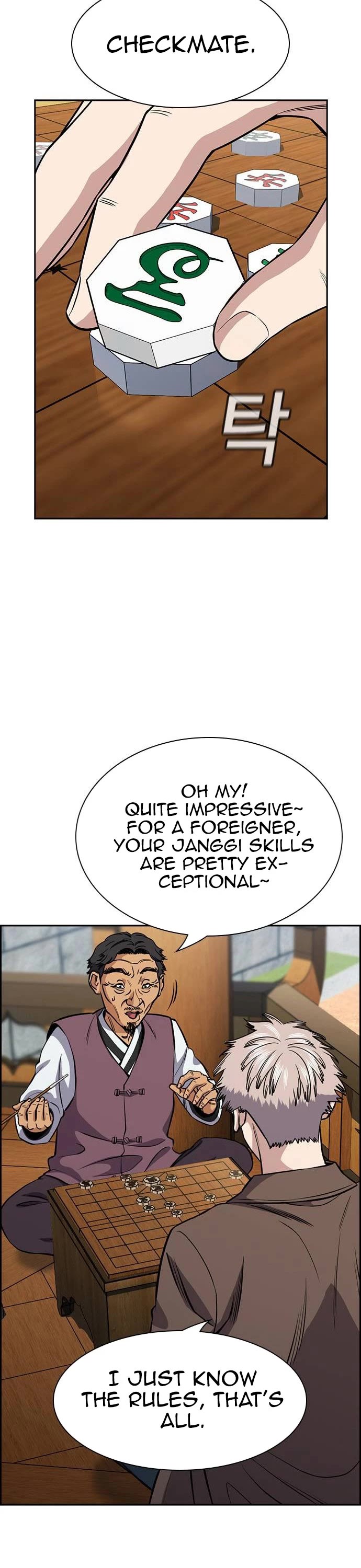 Get Schooled Chapter 137 page 26 - Chapter 137