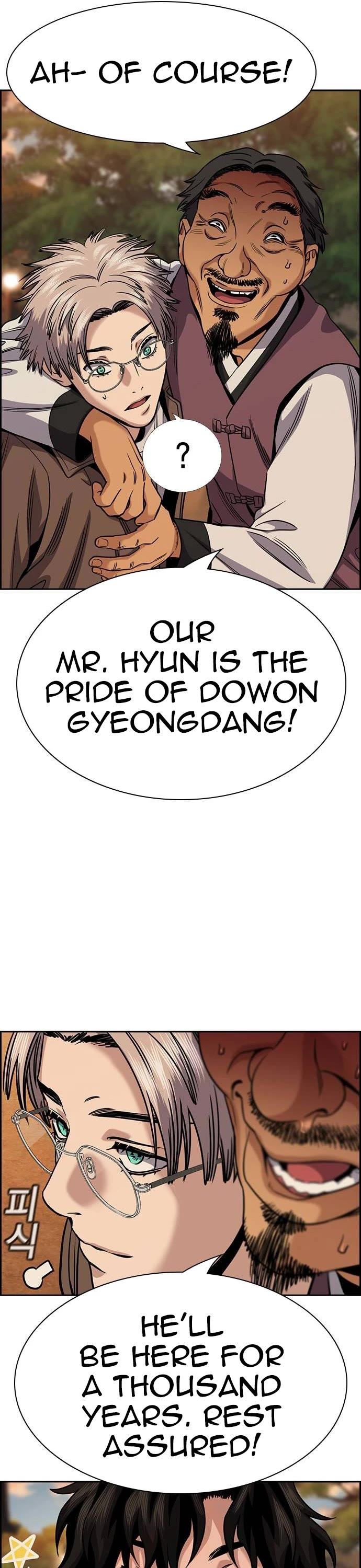 Get Schooled Chapter 137 page 5 - Chapter 137
