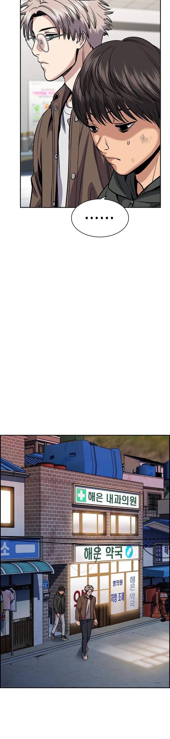 Get Schooled Chapter 138 page 12 - Chapter 138