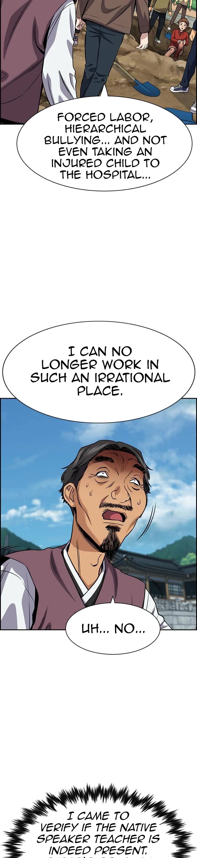 Get Schooled Chapter 138 page 7 - Chapter 138