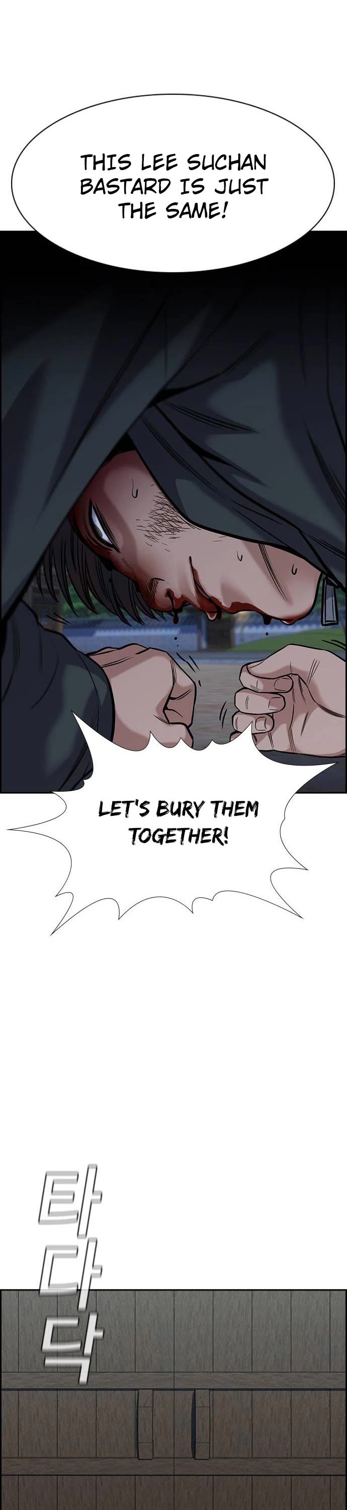 Get Schooled Chapter 139 page 24 - Chapter 139
