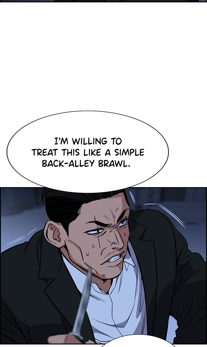 Get Schooled Chapter 14 page 14 - Chapter 14: Episode 14