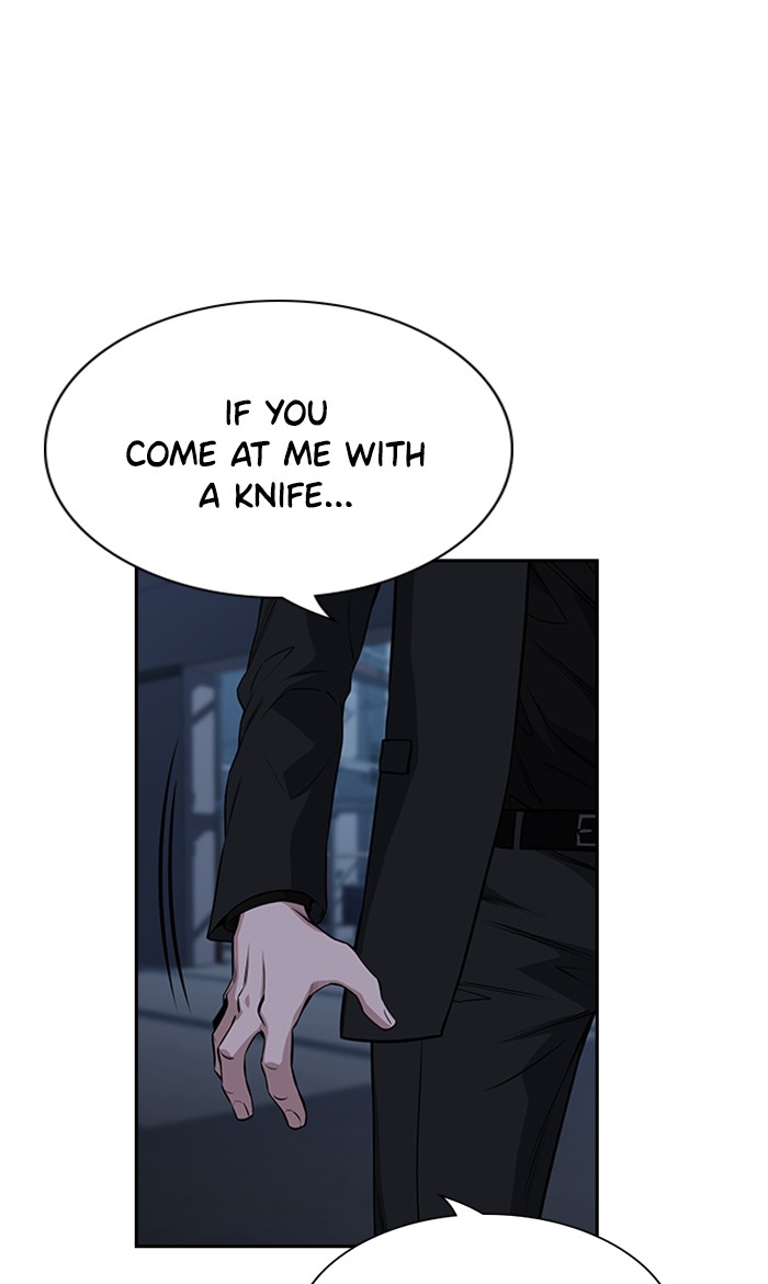 Get Schooled Chapter 14 page 17 - Chapter 14: Episode 14