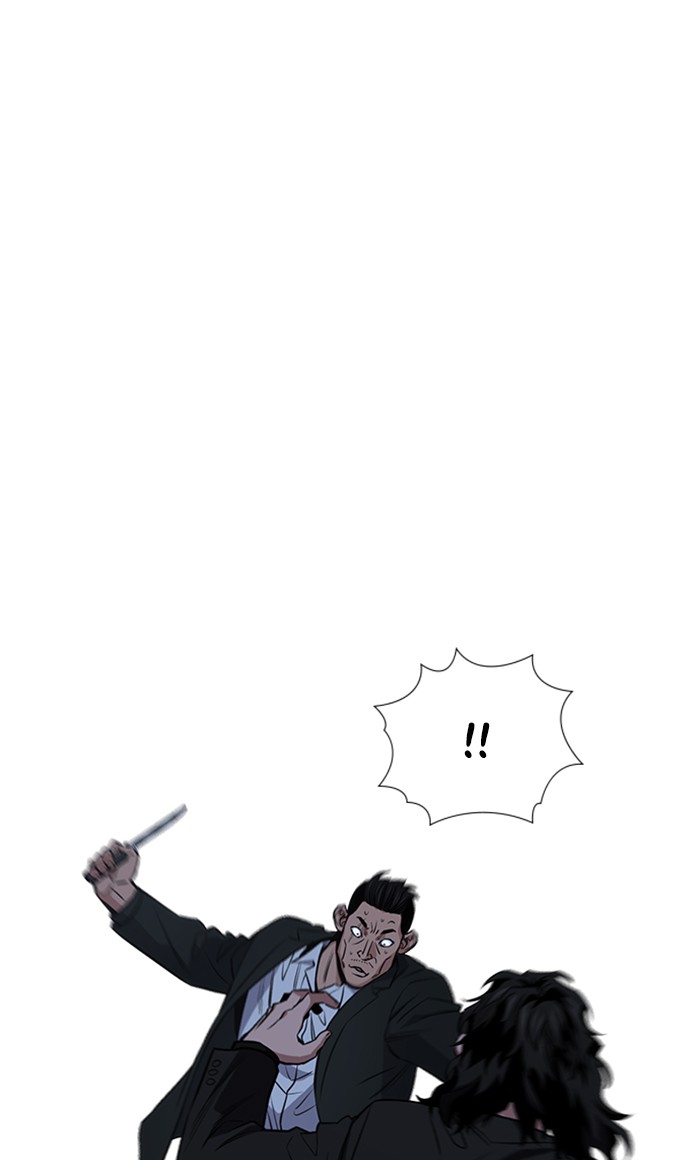 Get Schooled Chapter 14 page 26 - Chapter 14: Episode 14