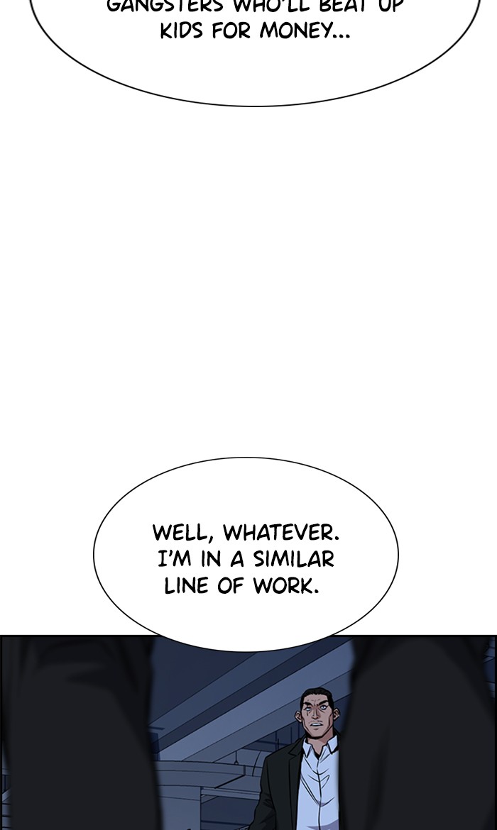Get Schooled Chapter 14 page 3 - Chapter 14: Episode 14