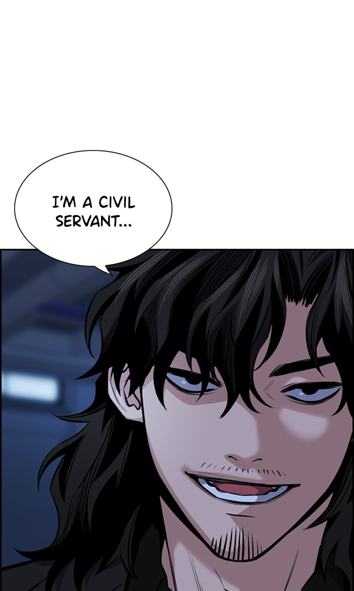 Get Schooled Chapter 14 page 5 - Chapter 14: Episode 14
