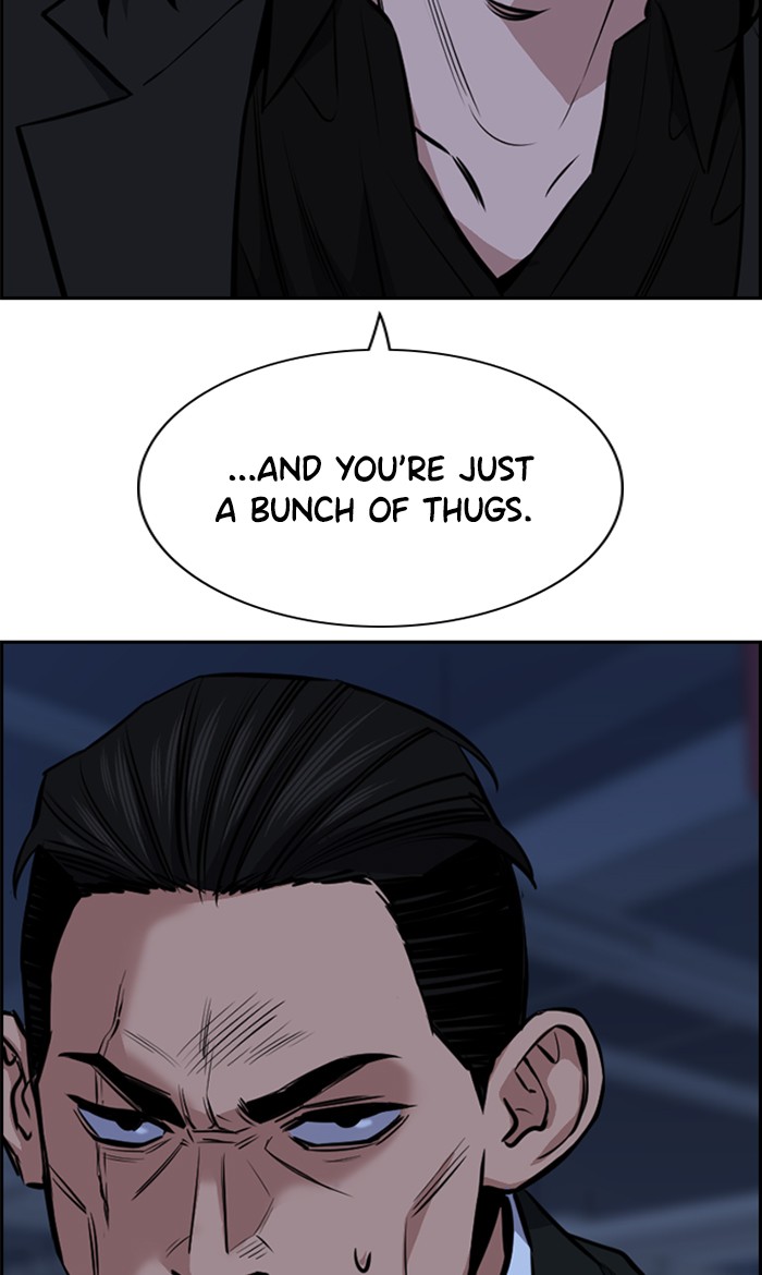 Get Schooled Chapter 14 page 6 - Chapter 14: Episode 14