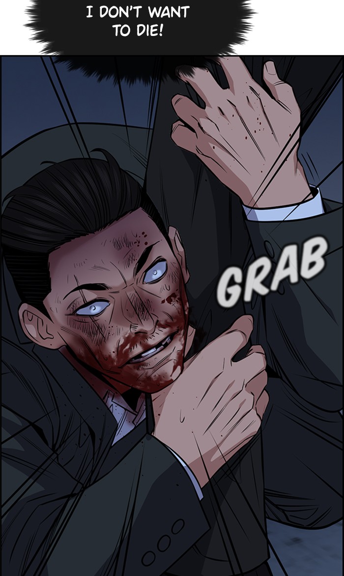 Get Schooled Chapter 14 page 63 - Chapter 14: Episode 14