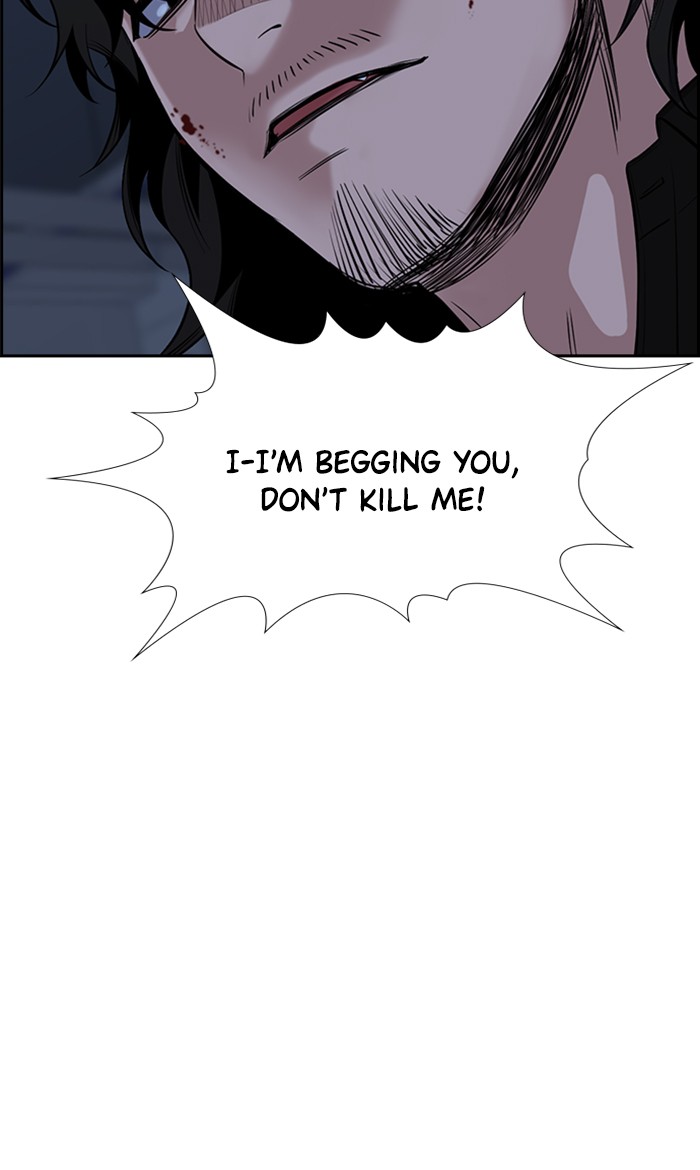 Get Schooled Chapter 14 page 66 - Chapter 14: Episode 14
