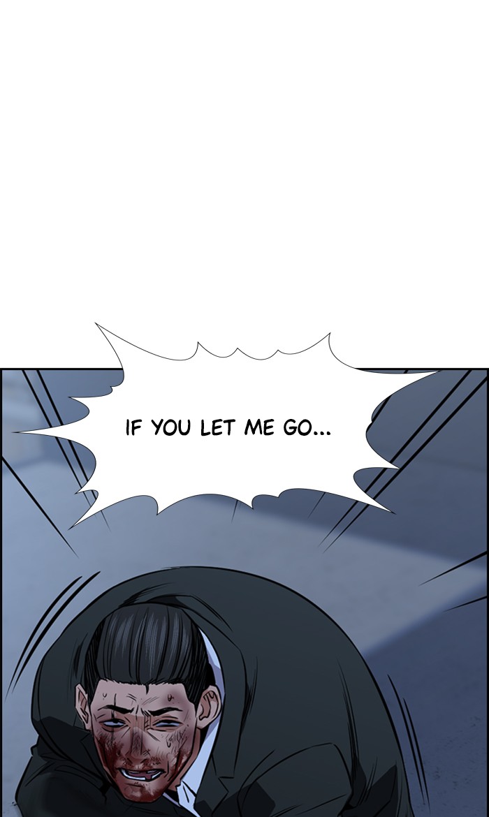 Get Schooled Chapter 14 page 69 - Chapter 14: Episode 14