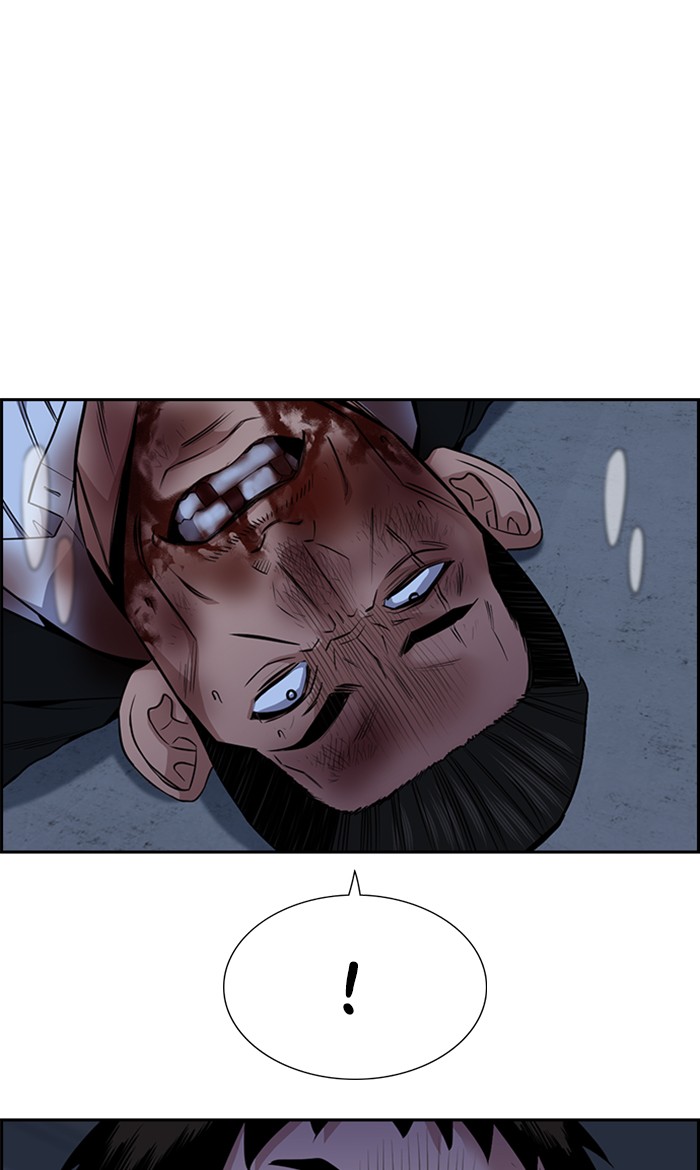 Get Schooled Chapter 14 page 76 - Chapter 14: Episode 14