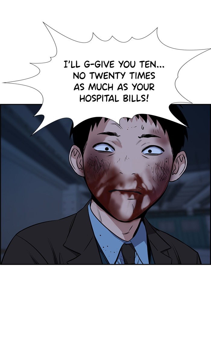 Get Schooled Chapter 14 page 80 - Chapter 14: Episode 14