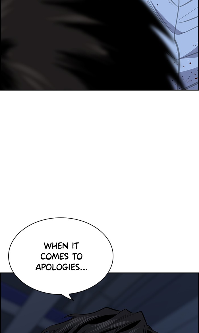 Get Schooled Chapter 14 page 83 - Chapter 14: Episode 14