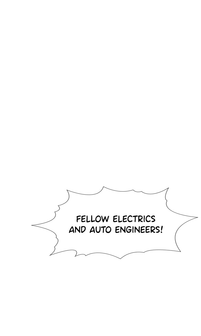 Get Schooled Chapter 14 page 93 - Chapter 14: Episode 14