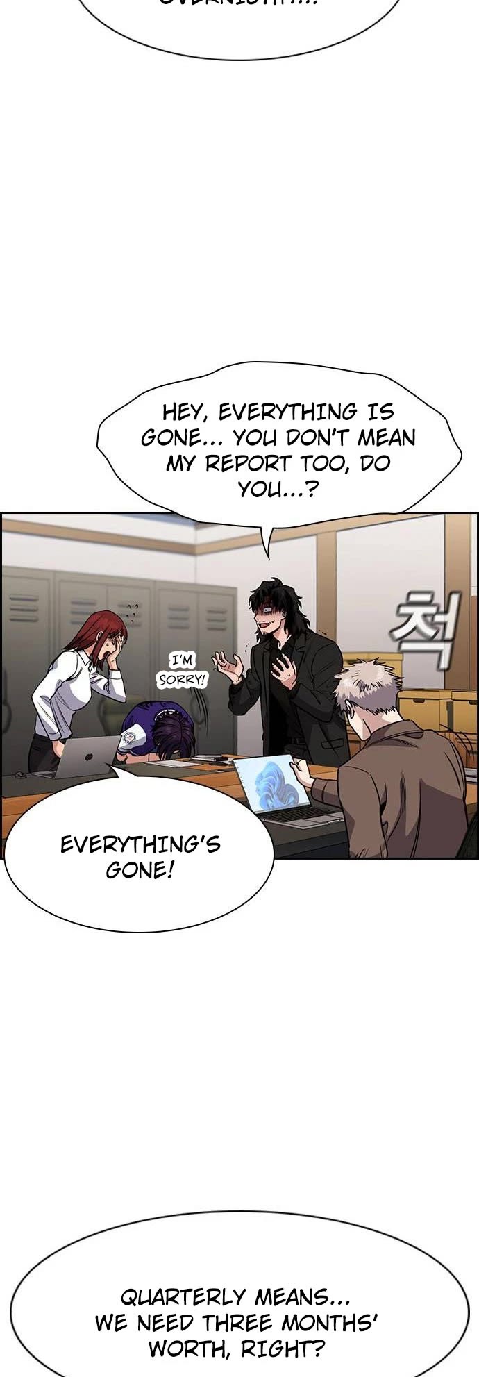 Get Schooled Chapter 140 page 24 - Chapter 140
