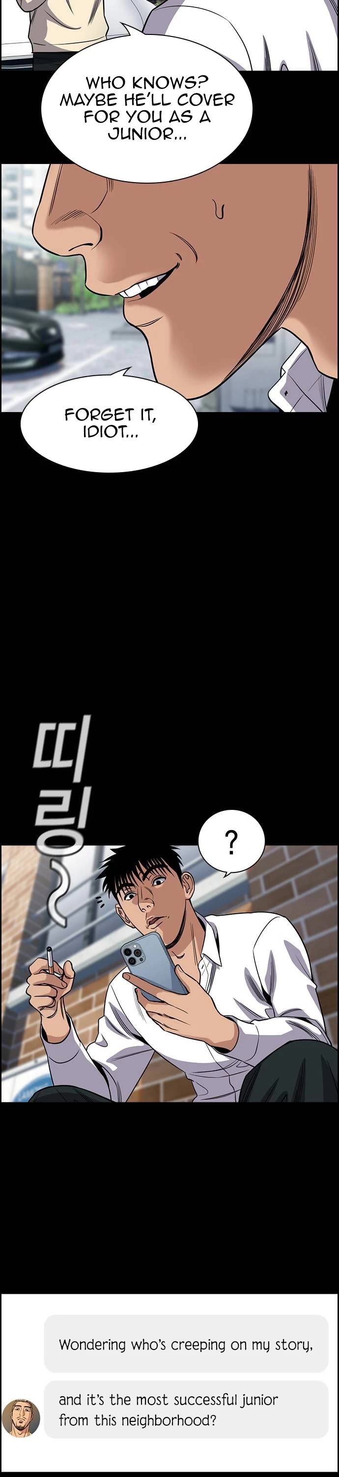 Get Schooled Chapter 141 page 18 - Chapter 141