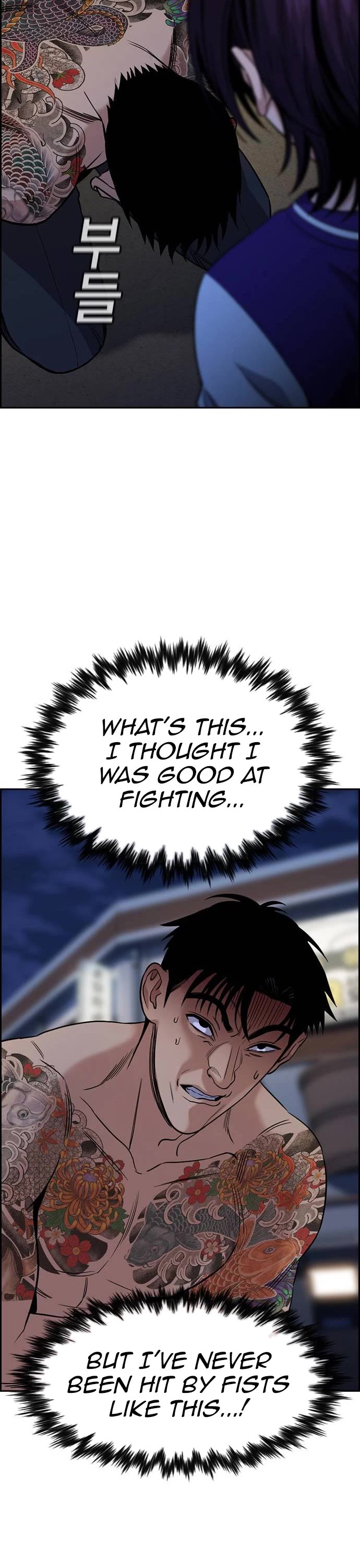 Get Schooled Chapter 141 page 42 - Chapter 141