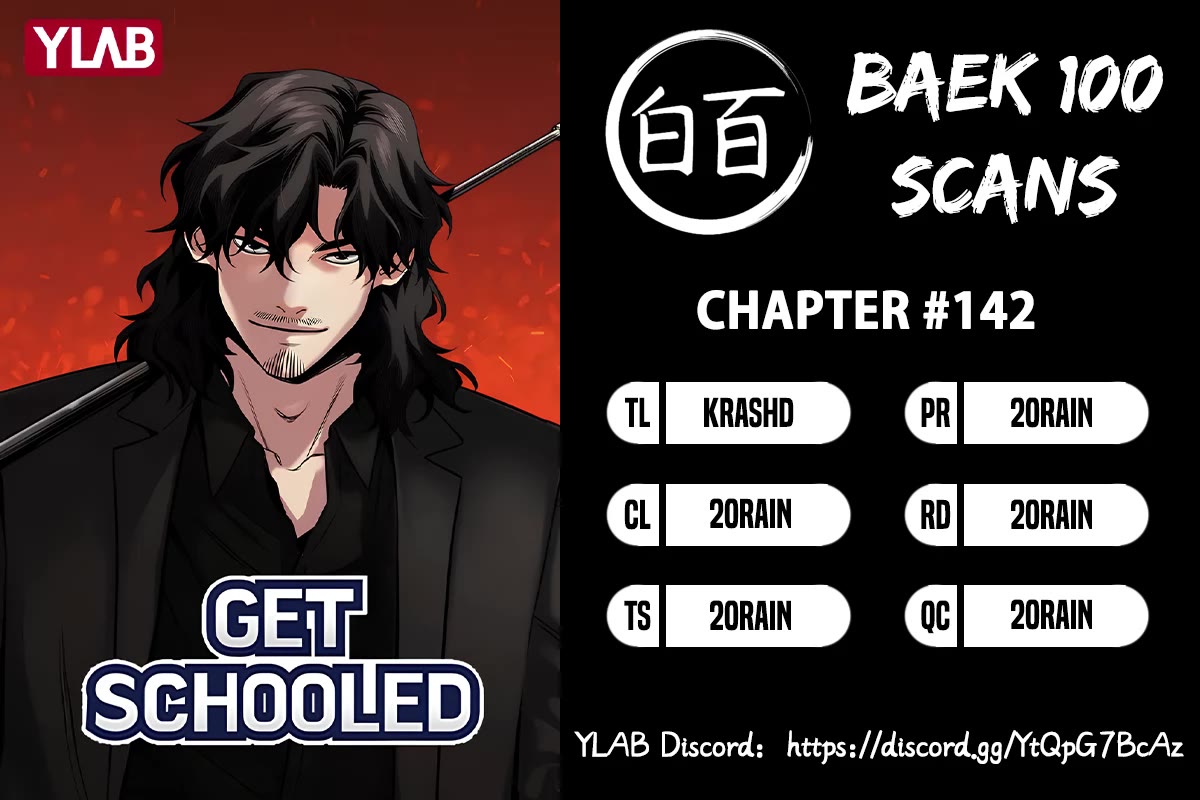 Get Schooled Chapter 142 page 1 - Chapter 142