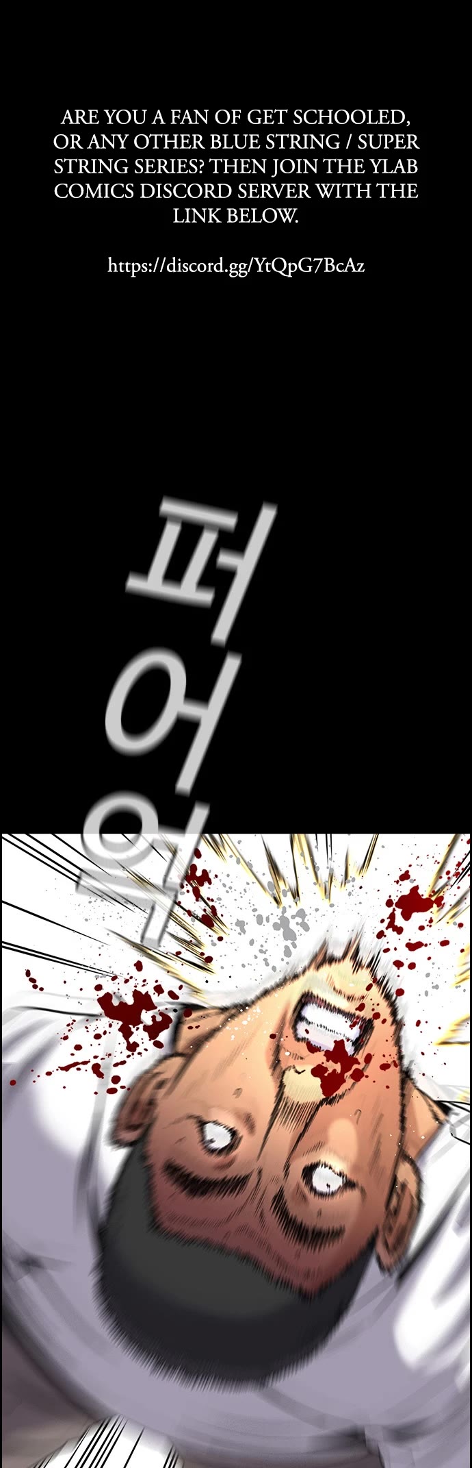 Get Schooled Chapter 142 page 2 - Chapter 142