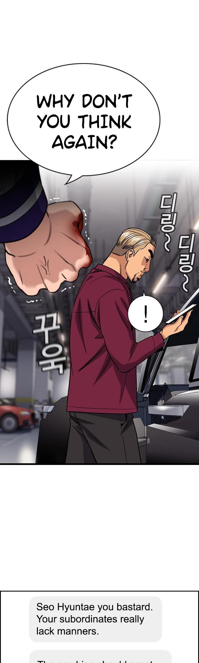Get Schooled Chapter 142 page 22 - Chapter 142