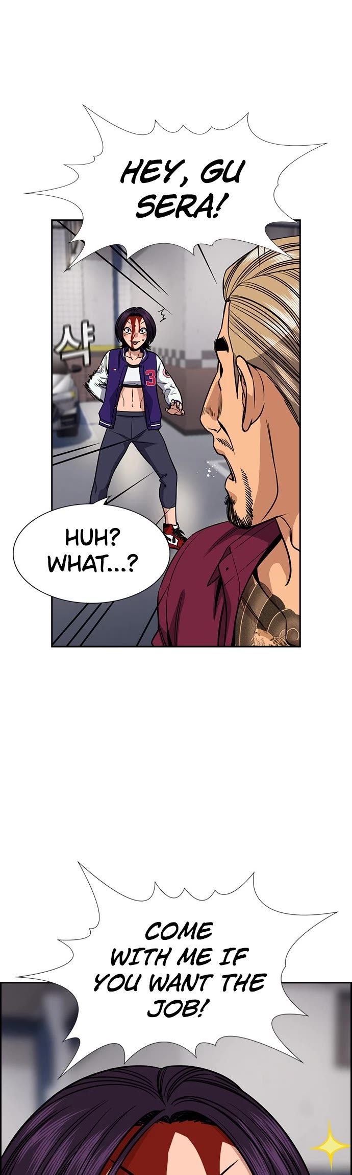 Get Schooled Chapter 142 page 25 - Chapter 142