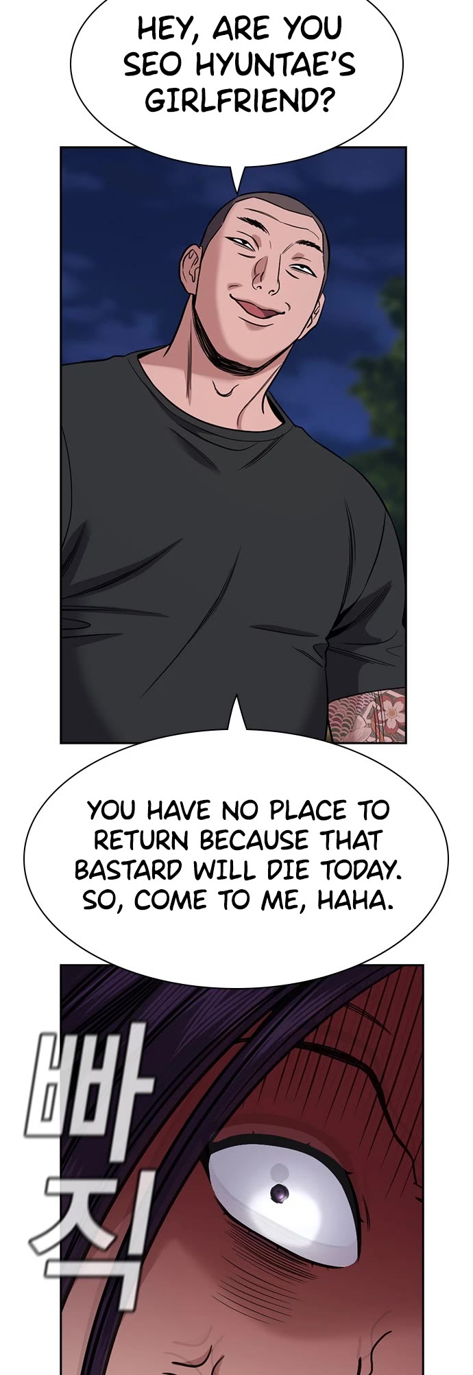 Get Schooled Chapter 142 page 39 - Chapter 142