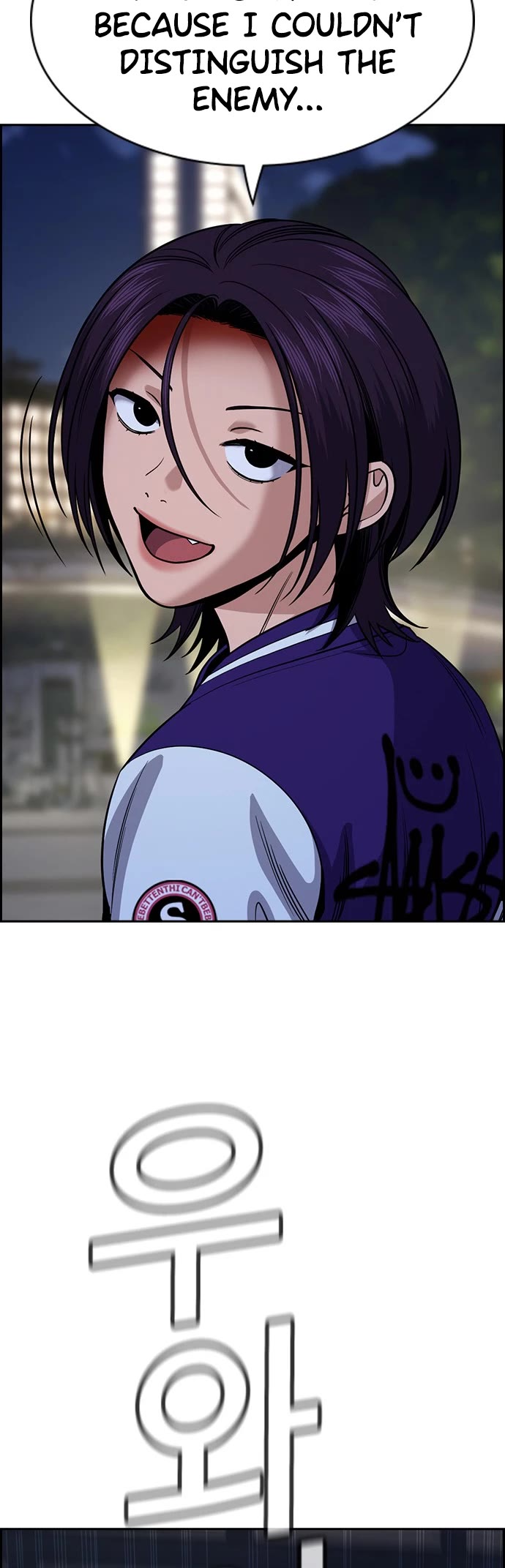 Get Schooled Chapter 142 page 45 - Chapter 142