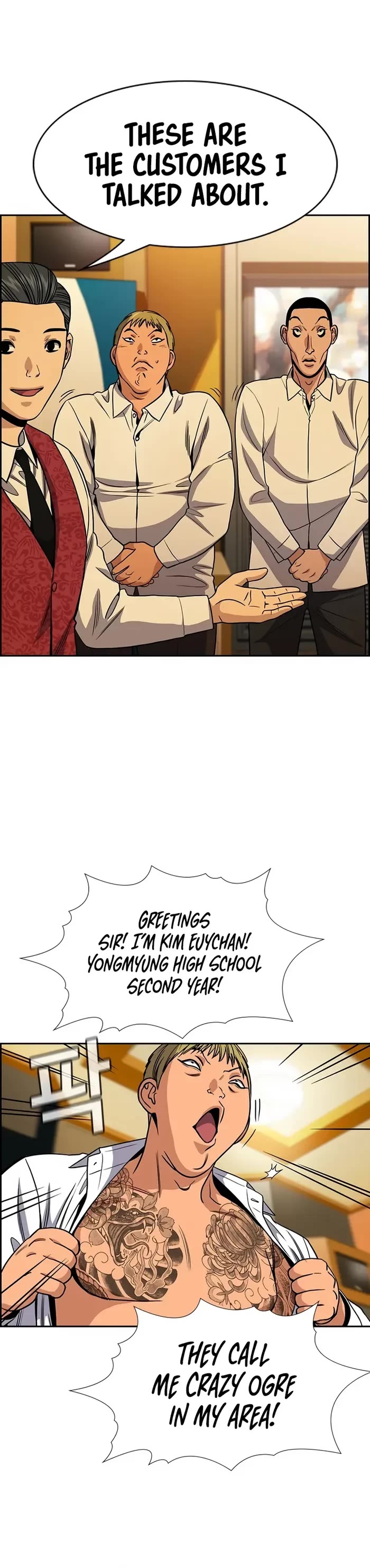 Get Schooled Chapter 143 page 17 - Chapter 143