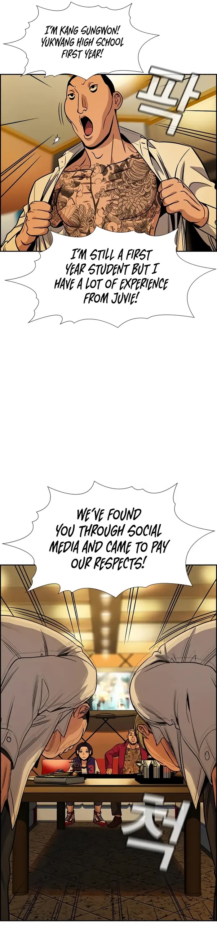 Get Schooled Chapter 143 page 18 - Chapter 143
