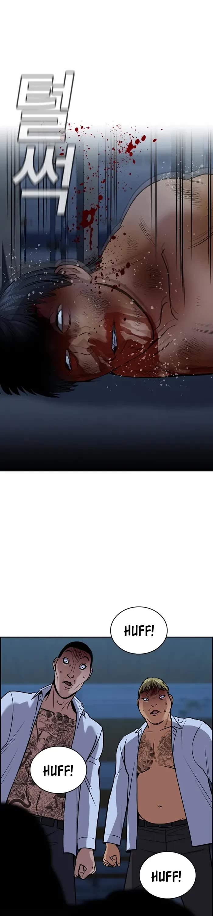 Get Schooled Chapter 143 page 33 - Chapter 143