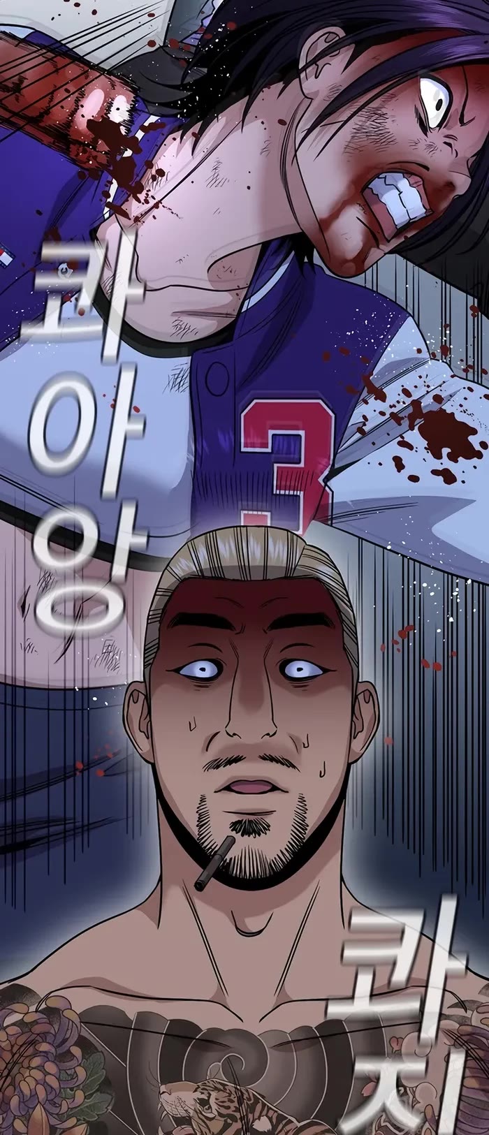 Get Schooled Chapter 144 page 25 - Chapter 144