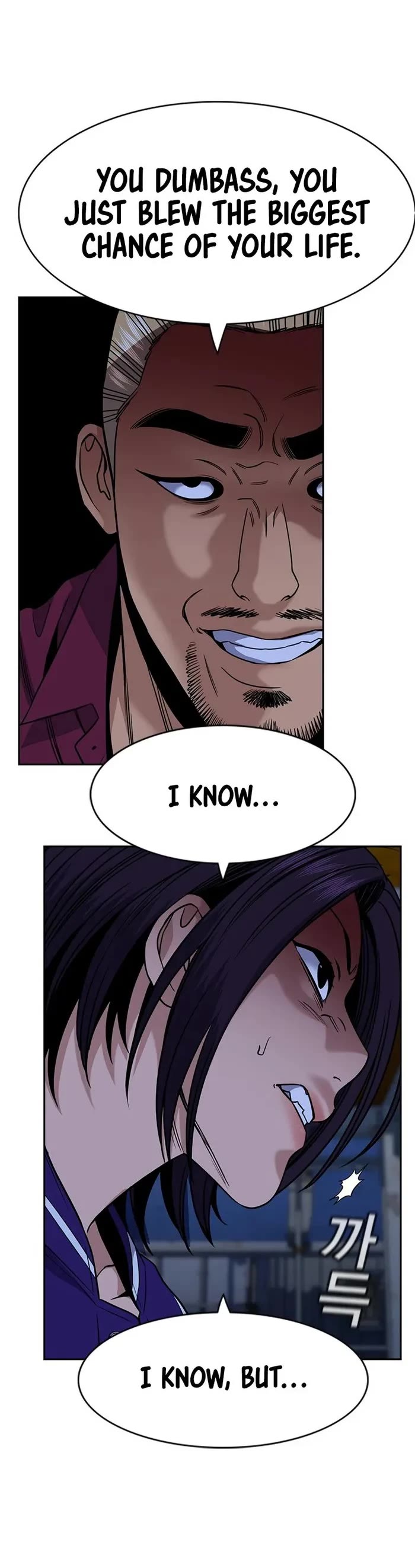 Get Schooled Chapter 144 page 4 - Chapter 144