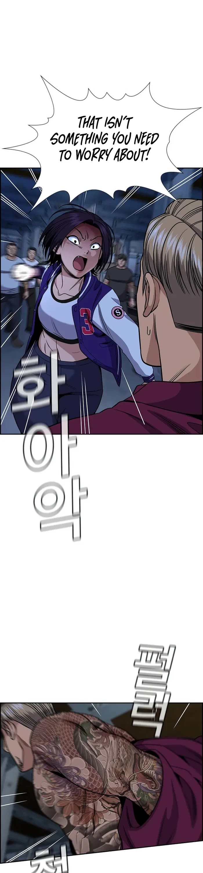 Get Schooled Chapter 144 page 5 - Chapter 144