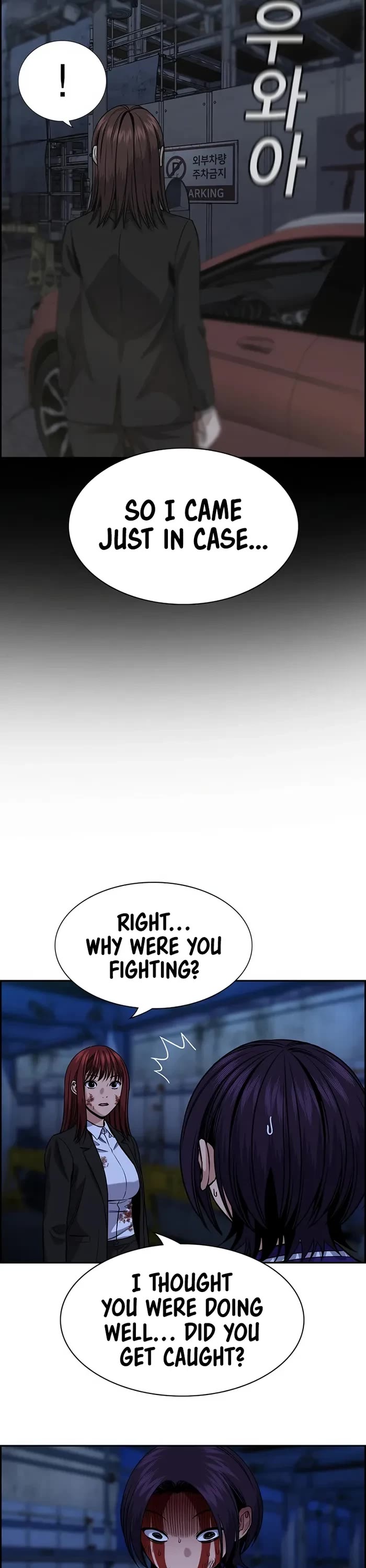 Get Schooled Chapter 145 page 15 - Chapter 145