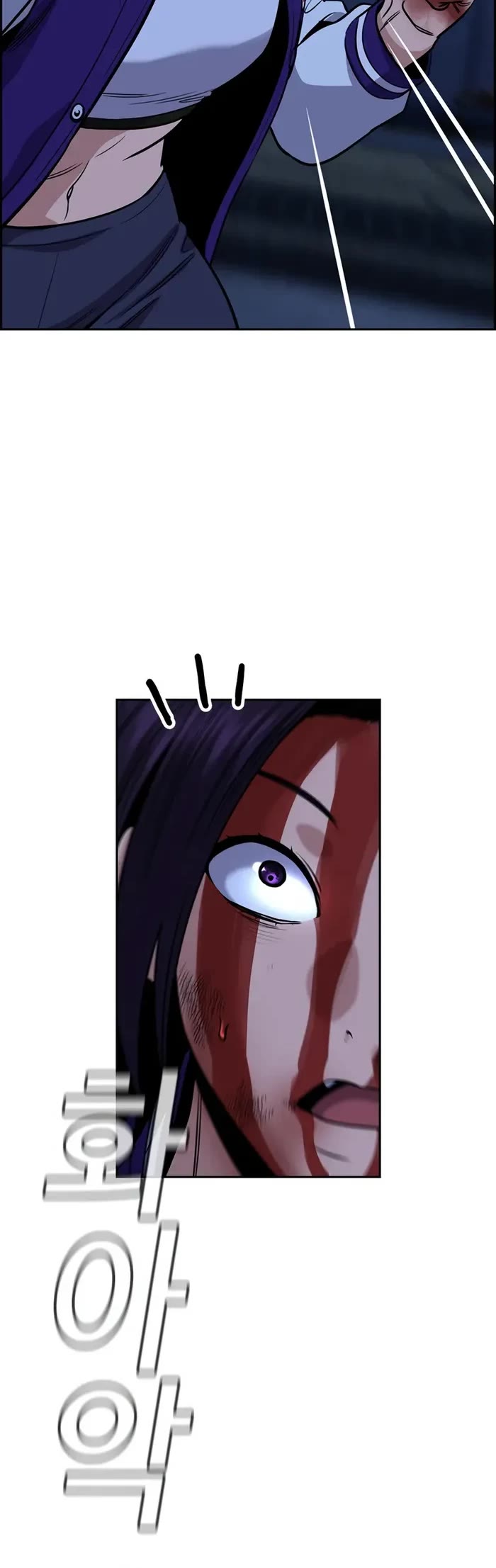 Get Schooled Chapter 146 page 18 - Chapter 146