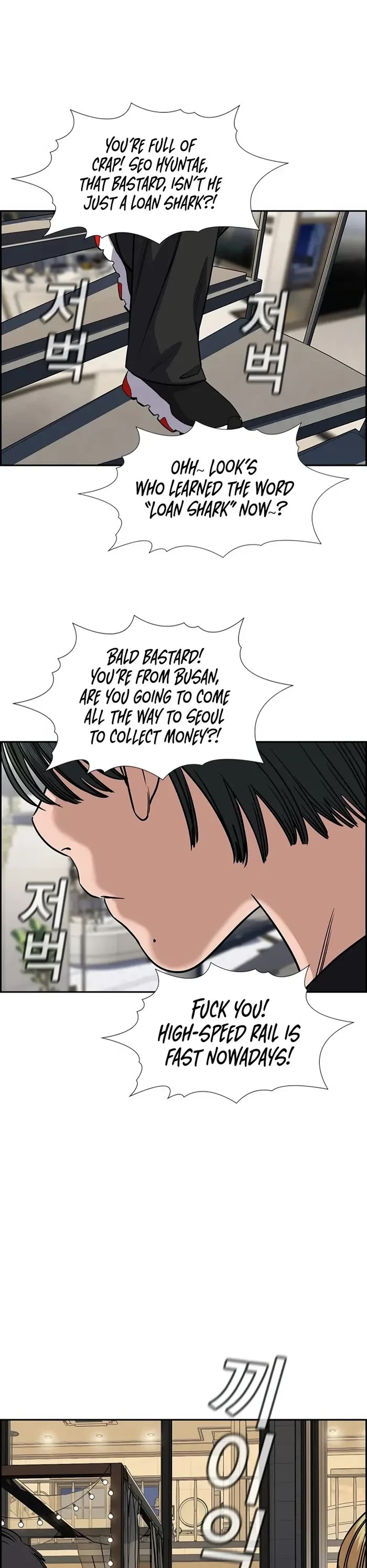 Get Schooled Chapter 146 page 35 - Chapter 146