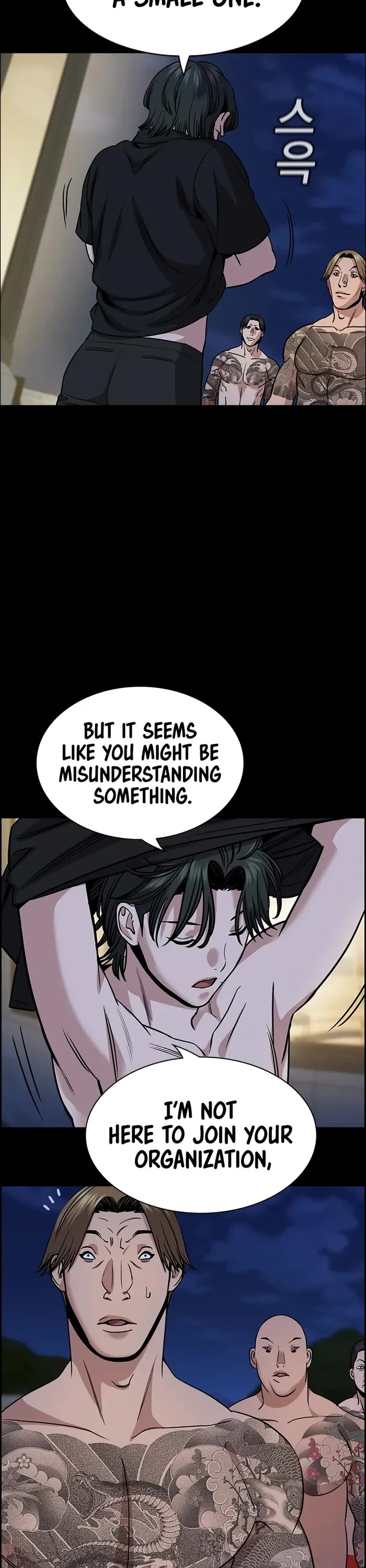 Get Schooled Chapter 147 page 21 - Chapter 147