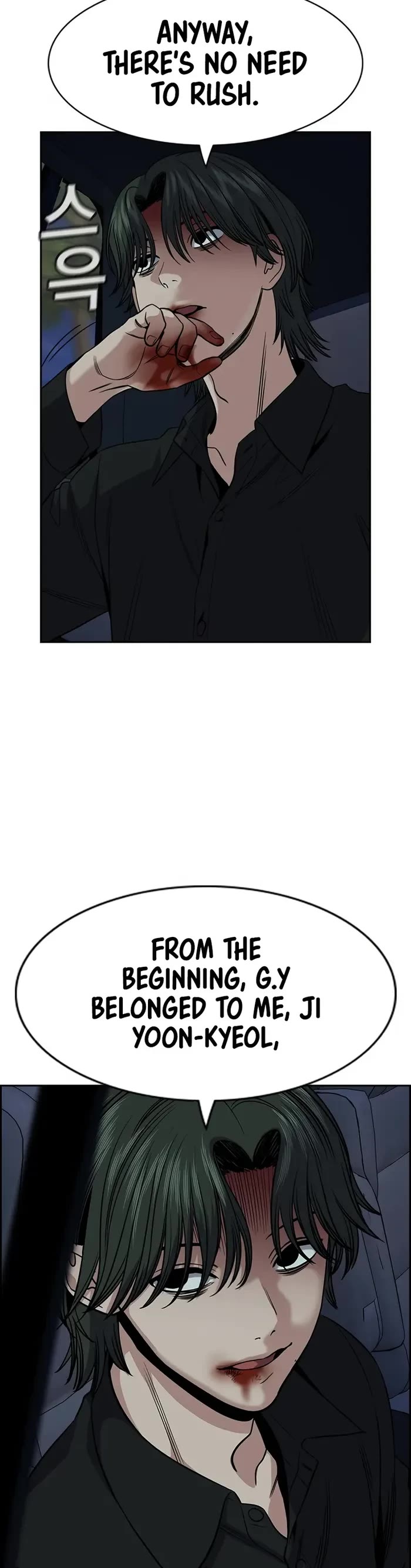 Get Schooled Chapter 148 page 21 - Chapter 148