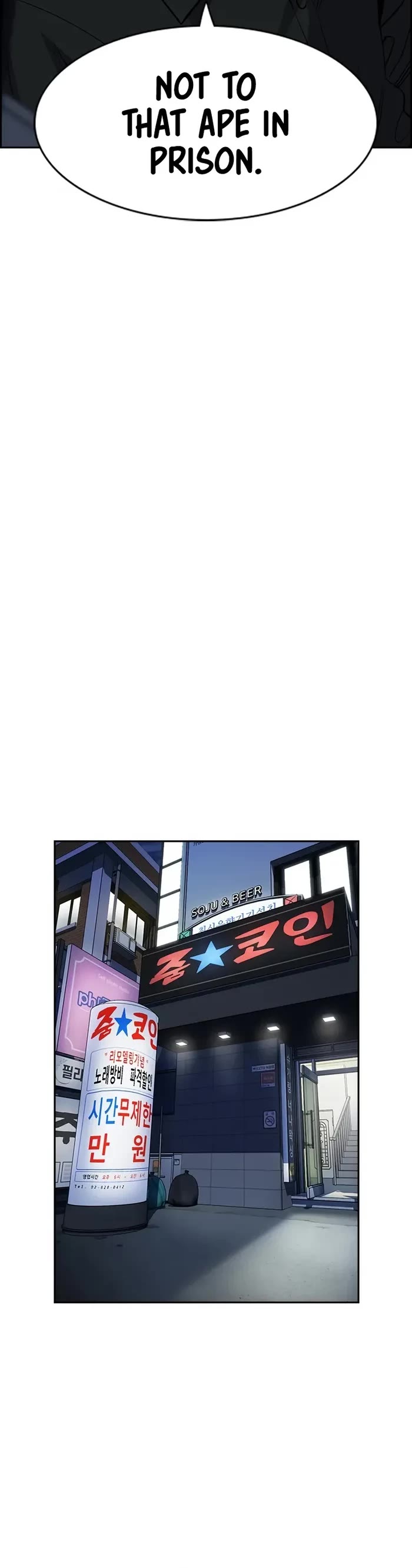 Get Schooled Chapter 148 page 22 - Chapter 148
