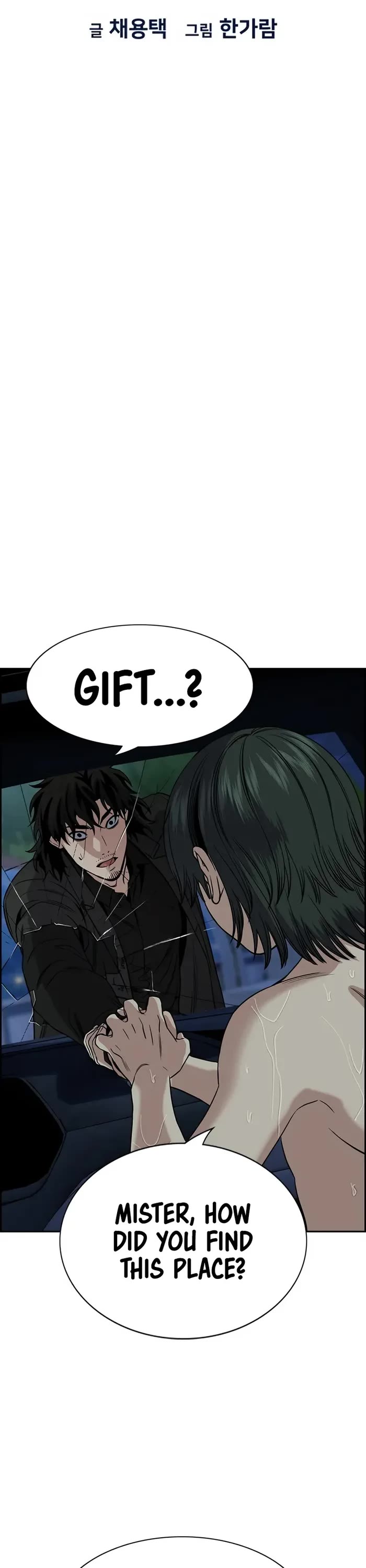Get Schooled Chapter 148 page 6 - Chapter 148